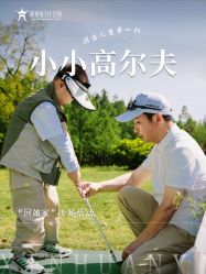 -新寰亚月子会所(金鸡湖凯宾店)