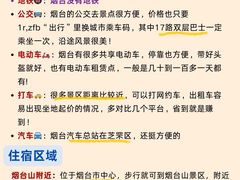 -东辰望海鱼码头·海鲜餐厅