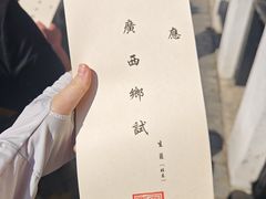 -桂林独秀峰王城景区