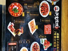 -阳光院坝小龙虾(红牌楼店)