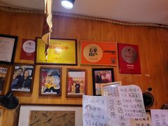 -老龙亭拉面店