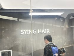 -Sying杉影日式烫染專門店