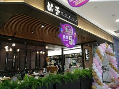 -卓锦曼购中心(国香街店)