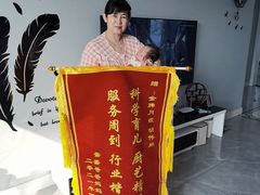 -好孕妈妈月嫂(哈尔滨总店)