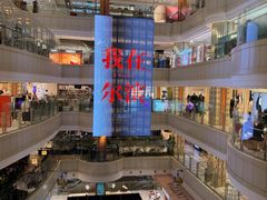 -远大购物中心(南岗店)