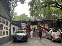 -白家大院·王府宫廷菜(苏州街店)