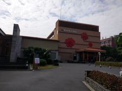 -广州逸林假日酒店·四季桃源中餐厅(白云山风景区店)