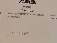 -上海失恋博物馆