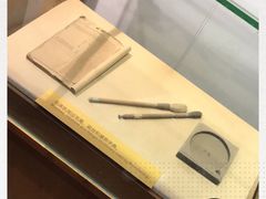 -韶山毛泽东同志故居