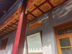 -华清宫景区