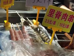 -老绍兴三味臭豆腐(奥林匹克购物广场店)