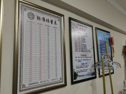 -苗塑堂减肥艾灸