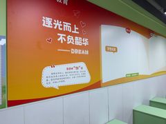 -学知乐教育·幼小衔接·小学科辅导(嘉定镇校区)