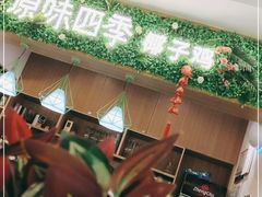 门面-原味四季椰子鸡(公明百佳华店)