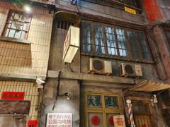 -长沙国金中心异国印象酒店