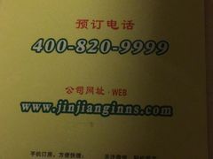 -锦江之星(西安五路口地铁站万达广场店)