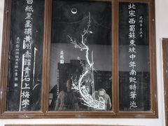 -东坡赤壁风景名胜区