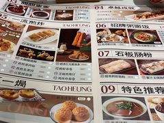 -稻香酒家·35年老字号(侨光店)