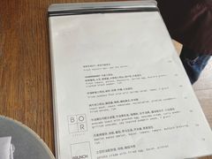 -BOR Eatery(安福路店)