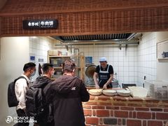 -袁家村关中印象美食(万象汇店)