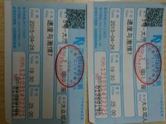 -佳兆业国际影城(鞍山店)