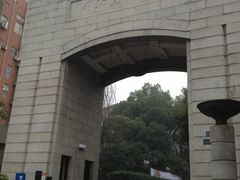 -湖北美术学院(昙华林校区)