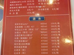-京滨饭店·餐厅(阜外大街店)