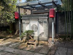 -宣和苑(华侨新村店)