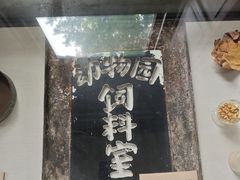 -北京动物园-畅观楼