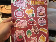 -捞王猪肚鸡火锅(昆山店)