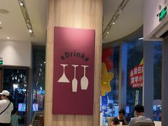 -乐凯撒披萨(汇港购物中心店)