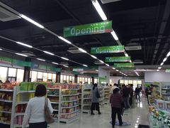 -北京亦庄保税物流中心