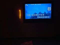 -华熙PARTY匯·量贩KTV(华熙LIVE·528店)