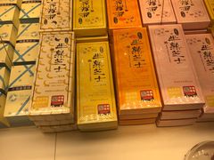 -好利来(梅江永旺店)
