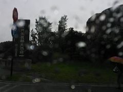 -浙江三立开元名都大酒店