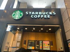 门面-星巴克(北京建威大厦店)