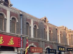 -古文化街旅游区