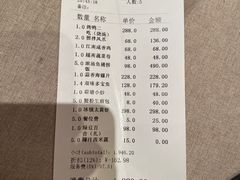 -清水蘭軒