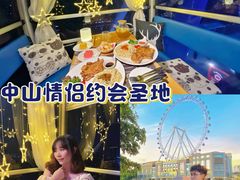 -幻彩摩天轮