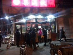 门面-栗满秋(燕丰西坝河店)