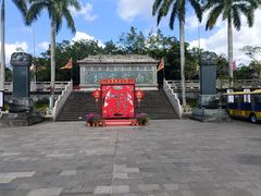 -海南文笔峰盘古文化旅游区