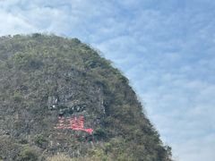 -融水老君洞景区