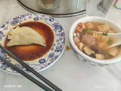 -老王烫面角(北京路店)