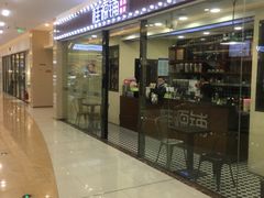 -桂桂茶(张家港吾悦广场店)