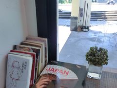 -MAISON门前杂货店
