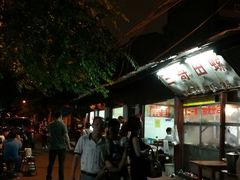 -三哥田螺(北书院街店)