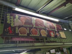 -多春茶室