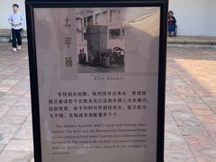 -黄埔古港