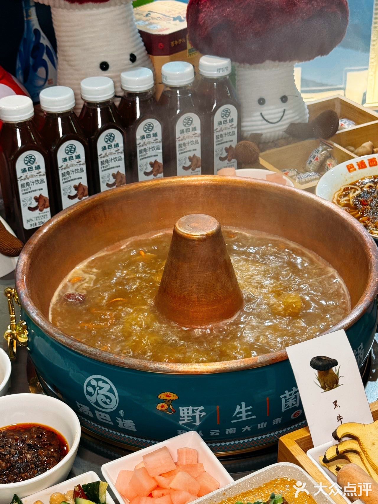 不可思议！北京竟有这么地道的野生菌火锅…