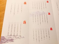 菜单-云水瑶意境云南菜餐厅(大悦城店)